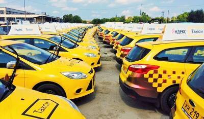 «Яндекс.Такси» поменяет тарифы с 25 августа