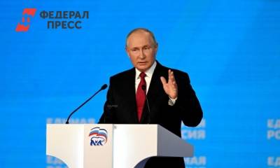 Кому Путин пообещал выплаты