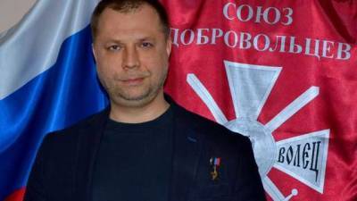 Террорист Бородай прогнозирует «маленькую войну» на Донбассе