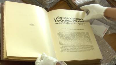Украденные немцами во время войны уникальные книги привезли в Воронеж