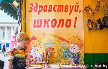 Что белорусы покупают к школе на AliExpress