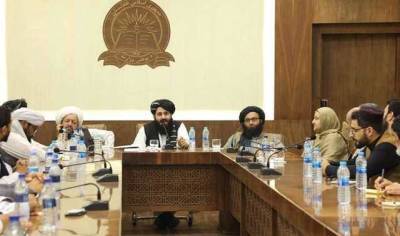 Талибан назначил главу центробанка Афганистана