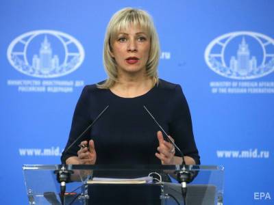 В МИД РФ пригрозили последствиями "отдельным странам" за участие в Крымской платформе