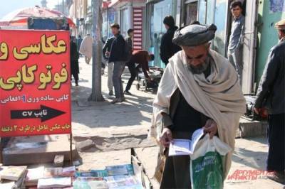 Всемирный банк приостанавливает платежные операции в Афганистане - Reuters