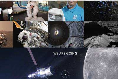 NASA представило проект Артемида