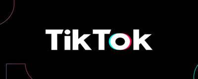 В TikTok появятся эффекты дополненной реальности