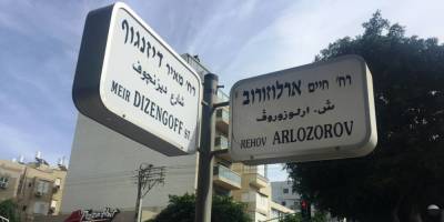 Введут ли в Израиле полный налог на сдачу квартир в аренду?