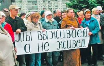 Россия попала в «замкнутый круг» бедности