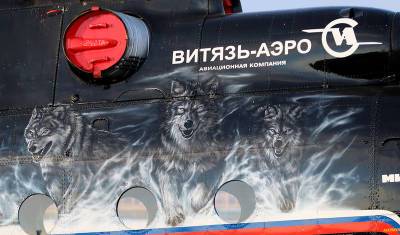 В Росавиации приступили к проверке «Витязь-Аэро» по факту крушения Ми-8 на Камчатке