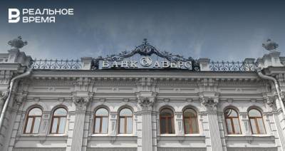 АКРА подтвердило Банку «Аверс» рейтинг на уровне A(ru)