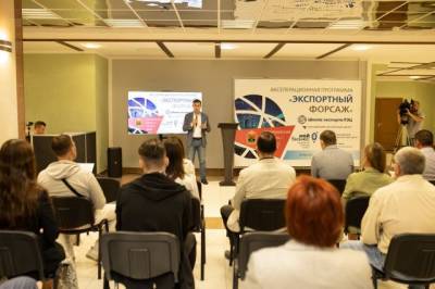 Кузбасским компаниям помогут выйти на экспорт по ускоренной программе