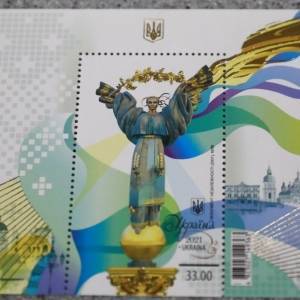 В Запорожье презентовали новую почтовую марку ко Дню независимости. Фото