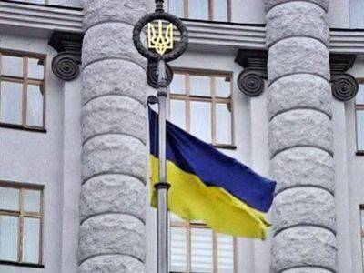 Страны создают фонд помощи Украине для борьбы с "дестабилизирующим влиянием России"