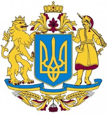 Петр Порошенко - Рада приняла проект большого герба Украины - nakanune.ru - Украина