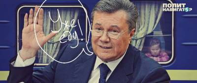 «Страна. юа»: «Янукович прибыл в Киев на День независимости»