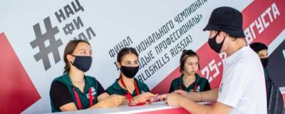 Церемония открытия WorldSkills Russia в Уфе состоится 25 августа в парке «Ватан»