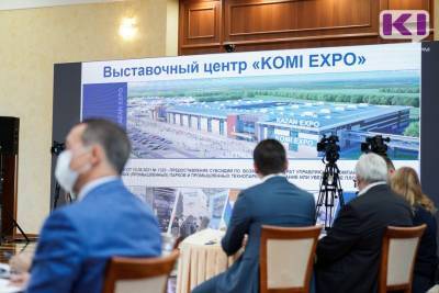Глава Коми поручил Правительству Коми проработать вопрос по созданию индустриального парка по примеру комплекса в Казани