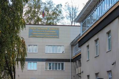 В Башкирии директора предприятия и его сообщников обвиняют в растрате и злоупотреблении должностными полномочиями с ущербом на 54 млн рублей
