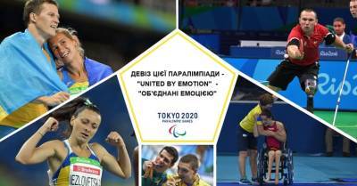 Украинские паралимпийцы завоевали первые медали на Играх в Токио: два "серебра" и "бронза"