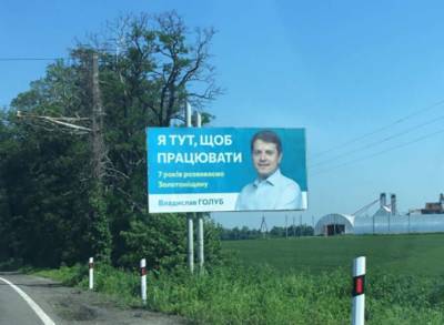 Довыборы в Верховную Раду: Черкащина и Херсонщина стартуют с 1 сентября