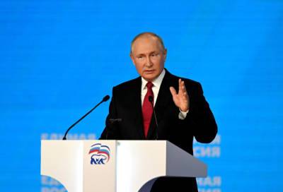 На съезде «ЕР» Путин рассказал о единовременных выплатах пенсионерам и военным, сотрудникам правоохранительных органов и курсантам