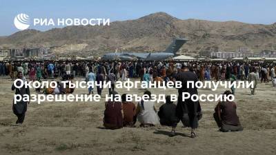 Глава Центра диаспор Джалал: около тысячи афганцев получили разрешение на въезд в Россию