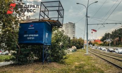 В Екатеринбурге появился «Центр управления пометом Роскосмоса»