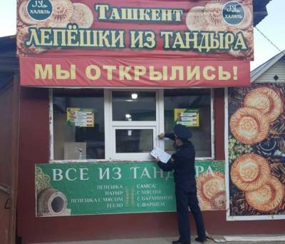 В Башкирии за нарушения закрыли ларек с лепешками