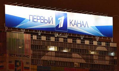Житель Петербурга подал в суд на Первый канал из-за плохих новостей