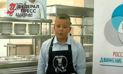 Мурманский школьник попросил Путина кормить детей вкусно и красиво