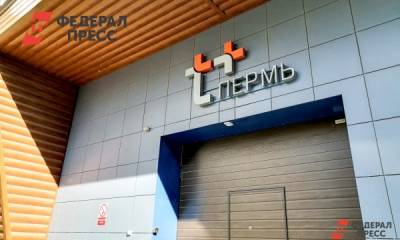 Юрлицам-клиентам «Т Плюс» в Перми необходимо заключить договоры теплоснабжения с ПСК