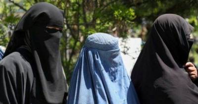 Женщинам Афганистана приказали оставаться дома и не ходить на работу