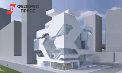 Стал известен облик будущего филиала «Эрмитажа» в Москве