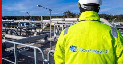 Nord Stream 2 счел дискриминационным решение ЕС по "Северному потоку-2"