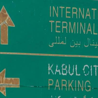 4 российских военных самолета забрали из Кабула россиян и граждан стран ОДКБ