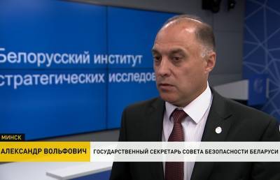 Александр Вольфович: Нельзя исключать того, что Беларуси придется принимать участие в обеспечении безопасности на юге ОДКБ