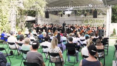 Для ульяновцев выступили музыканты молодежного симфонического оркестра Поволжья
