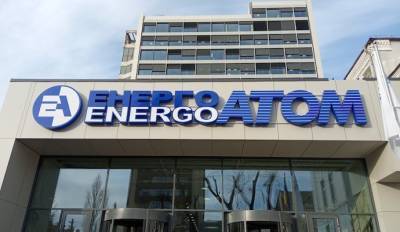 Корпоратизация Энергоатома: законопроект вскоре вынесут на Кабмин
