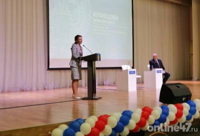 Анна Кузнецова: Я была рада сегодня сказать президенту, что мы в Ленинградской области проводим съезд