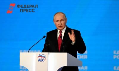 Россияне после просмотра встречи Путина с «Единой Россией» испытали надежду