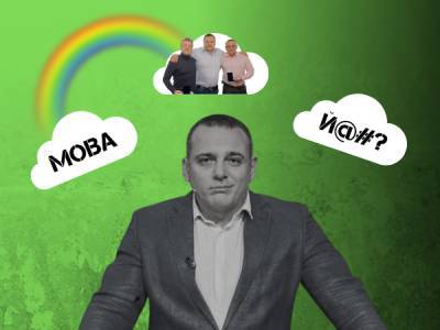 Як монобільшість народу «служить»: Максим Бужанський як супротивник української мови
