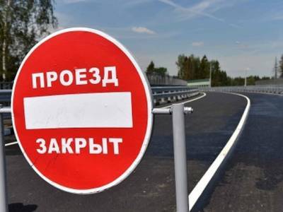 Петербуржцев предупредили о закрытии движения по ряду улиц
