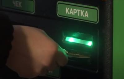 Клиенты в панике: банкоматы "ПриватБанка" перестали выдавать деньги