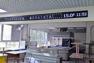 В гимназии №8 города Мурманска отремонтировали столовую
