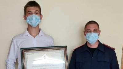 Подростка из Свердловской области наградили за спасение брата и сестры при пожаре