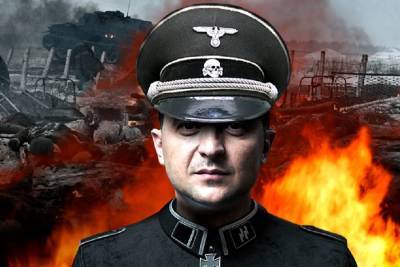 Зеленский повторяет главное преступление Гитлера – украинский...