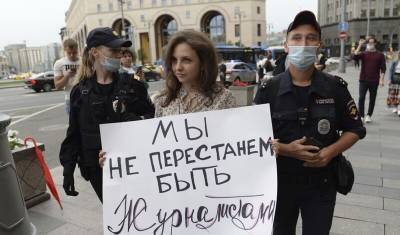Московские власти не согласовали митинг в защиту СМИ-иноагентов