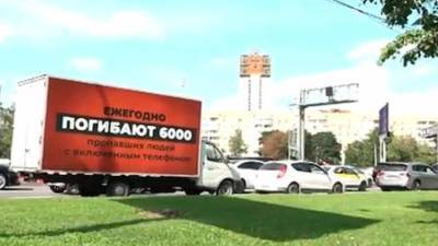 Олег Леонов - В Москве появились три билборда с обращениями к полицейским - iz.ru - Москва - Израиль - штат Миссури