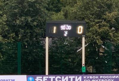 «Ленинградец» одержал победу в футбольном матче с «Кубанью»