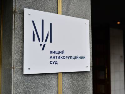 Суд разрешил заочное расследование дела относительно Януковича и его сына об ущербе на 500 млн грн – САП